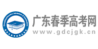 2025年广东高职院校依据普通高中学业水平考试成绩招生录取安