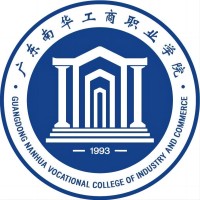 广东南华工商职业学院 广东南华工商职业学院logo