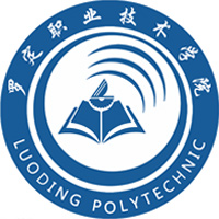 罗定职业技术学院 罗定职业技术学院logo
