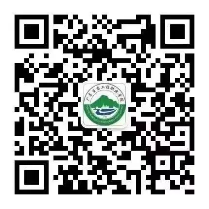 2024年广东生态工程职业学院春季高考录取查询