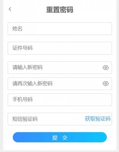 2025广东省普通高中学考考生注册指南