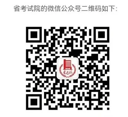 广东春季高考成绩查询步骤图解