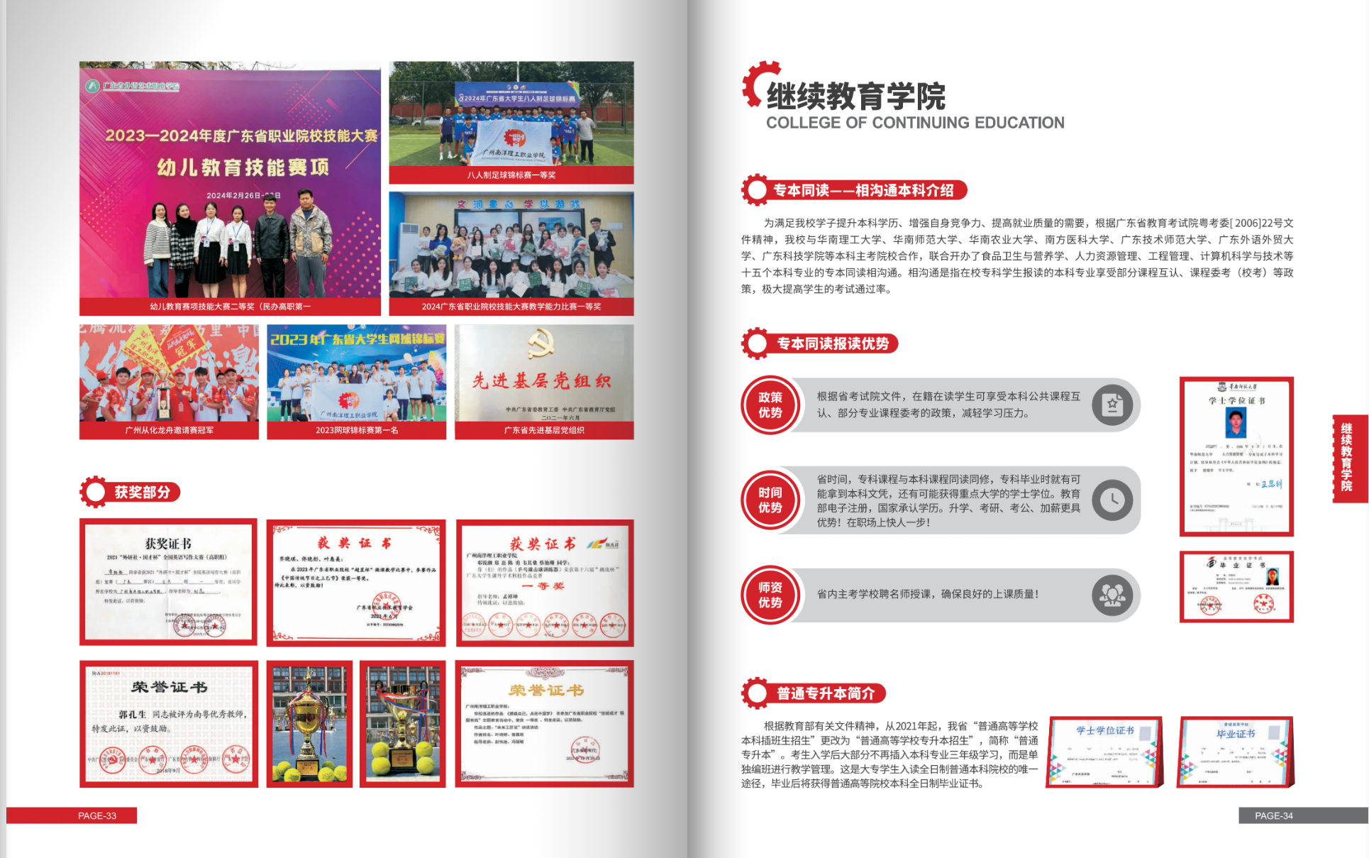 0e3ad94a35c3a4f9947a47c57276000.png