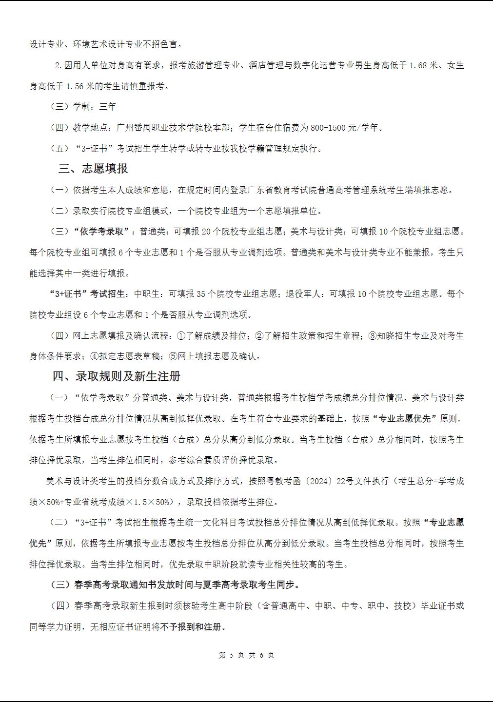 096ad712596a397f1551621dfbf1c44.png
