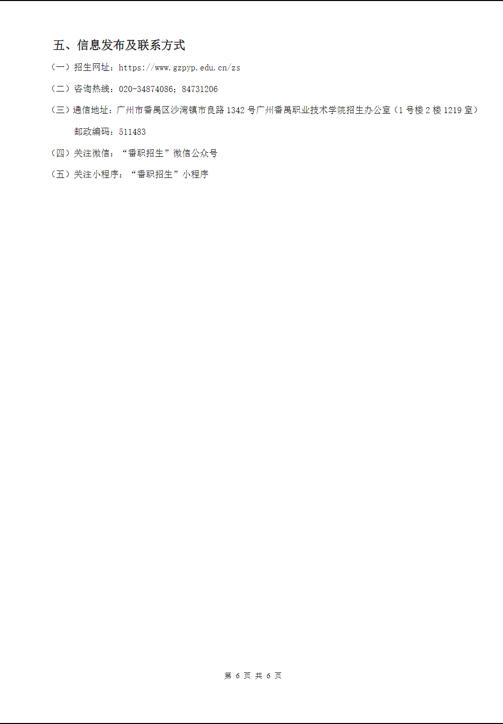 0a1dc369138c63be37d36f4027faf73.png
