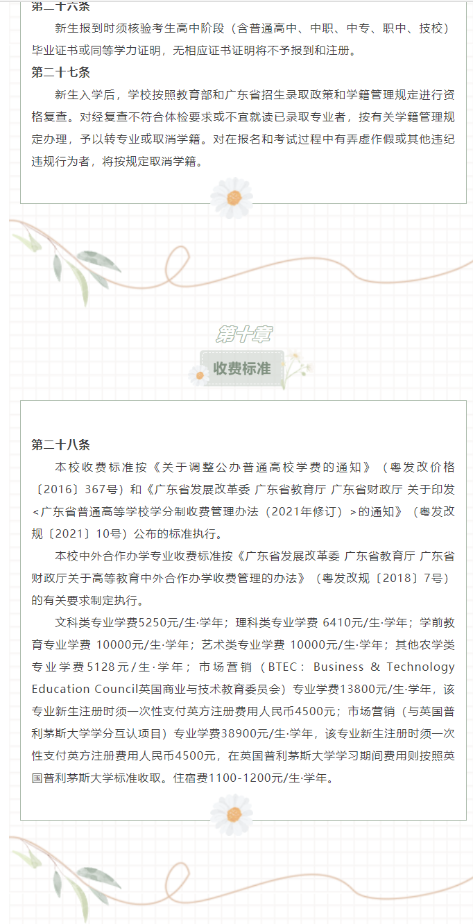 4e8c2e860c34a52e0c6cc8a6207054a.png