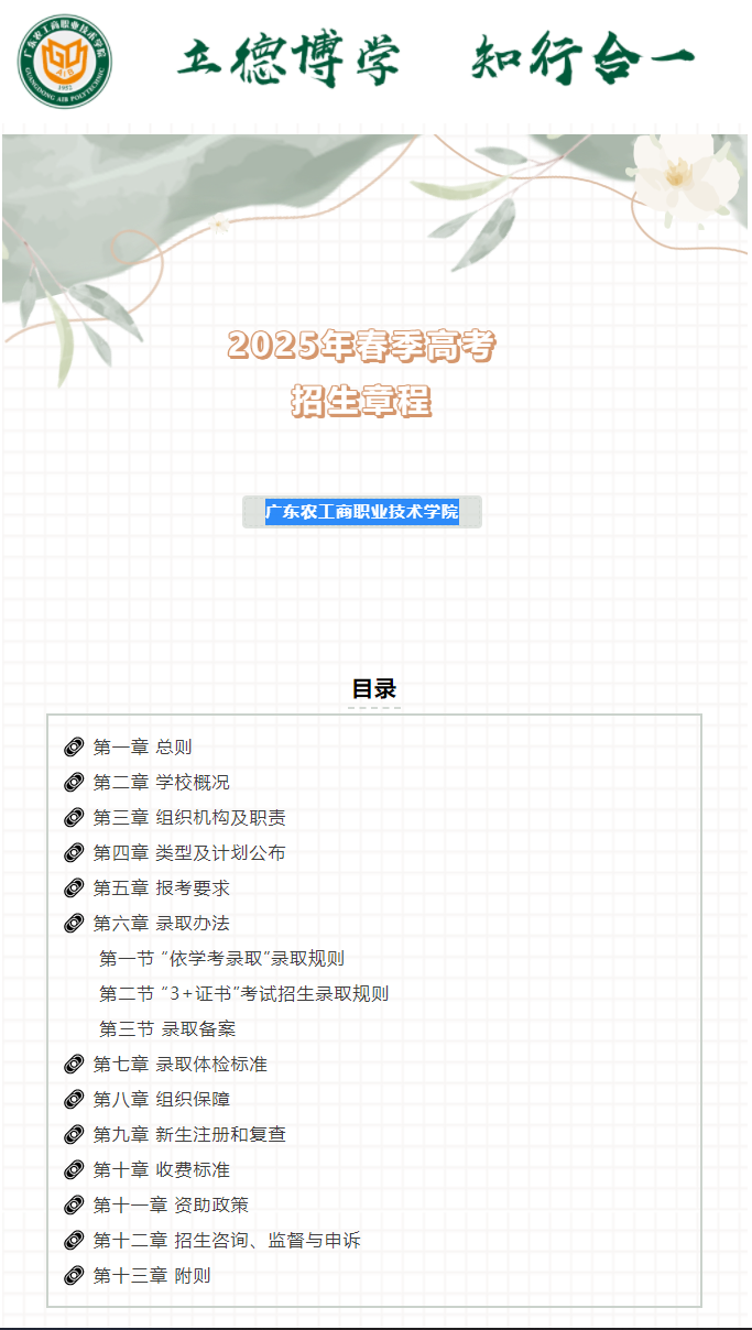 5e4eeaf73cb0c00f1d608954b5c138e.png