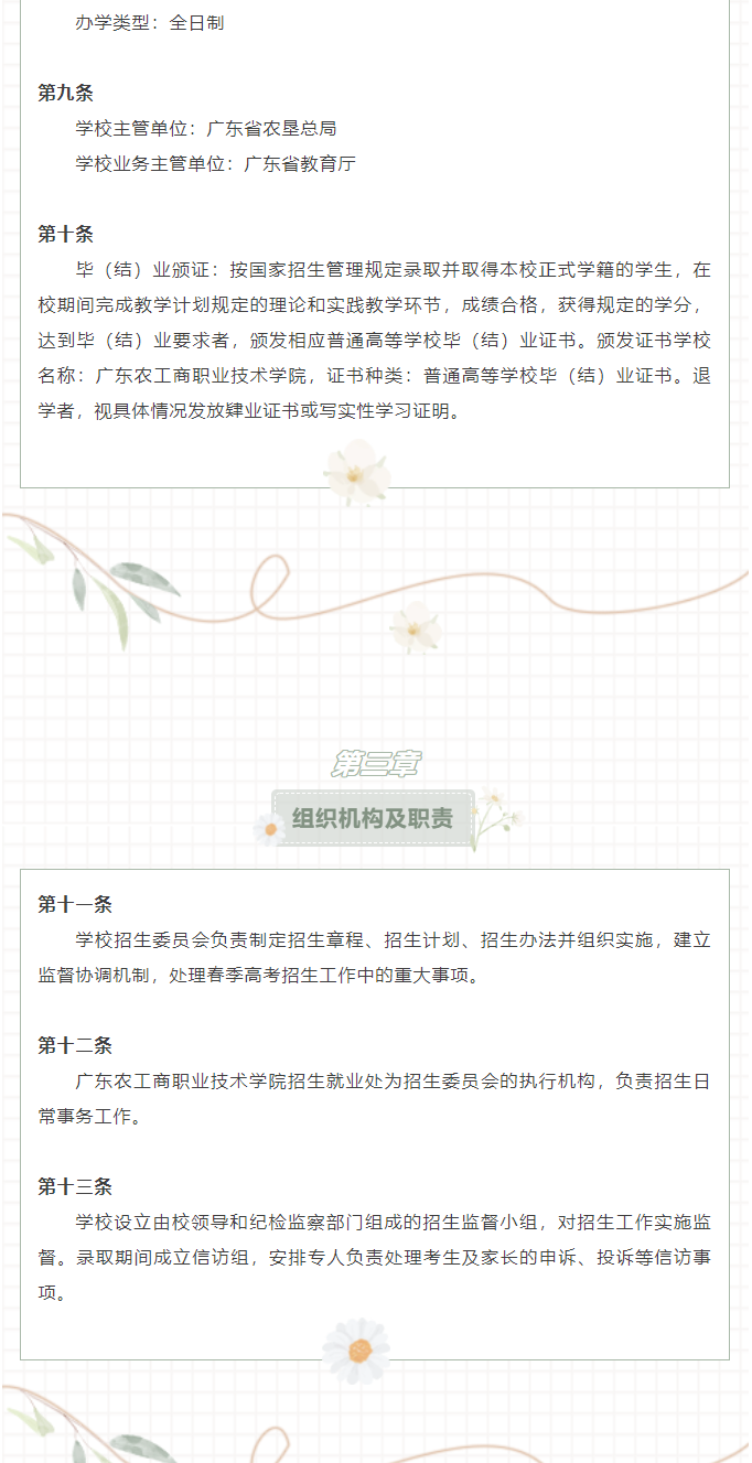 ce34eb58fef0f06a048c6bd4dc49923.png