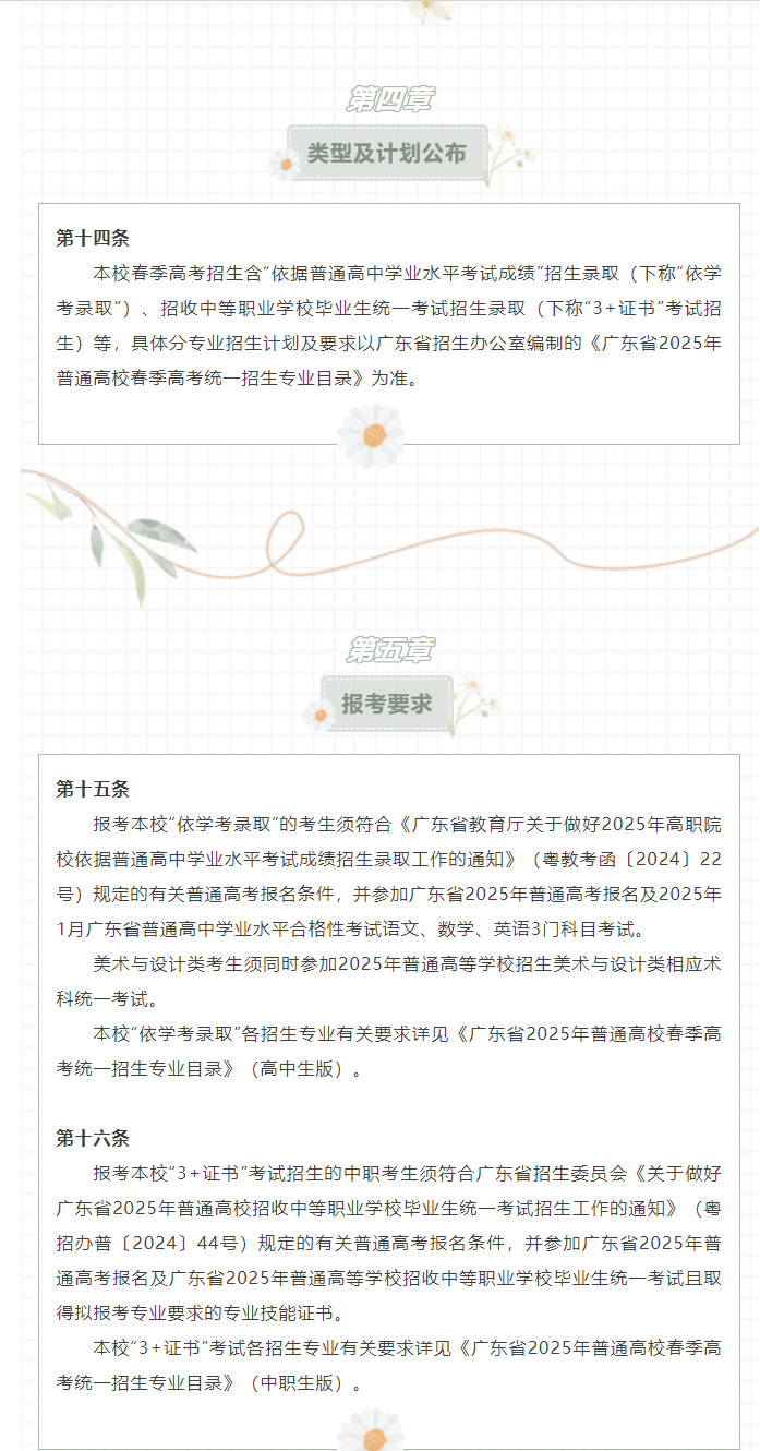 7b366f4ac5d8b887e459e313d624fd8.png