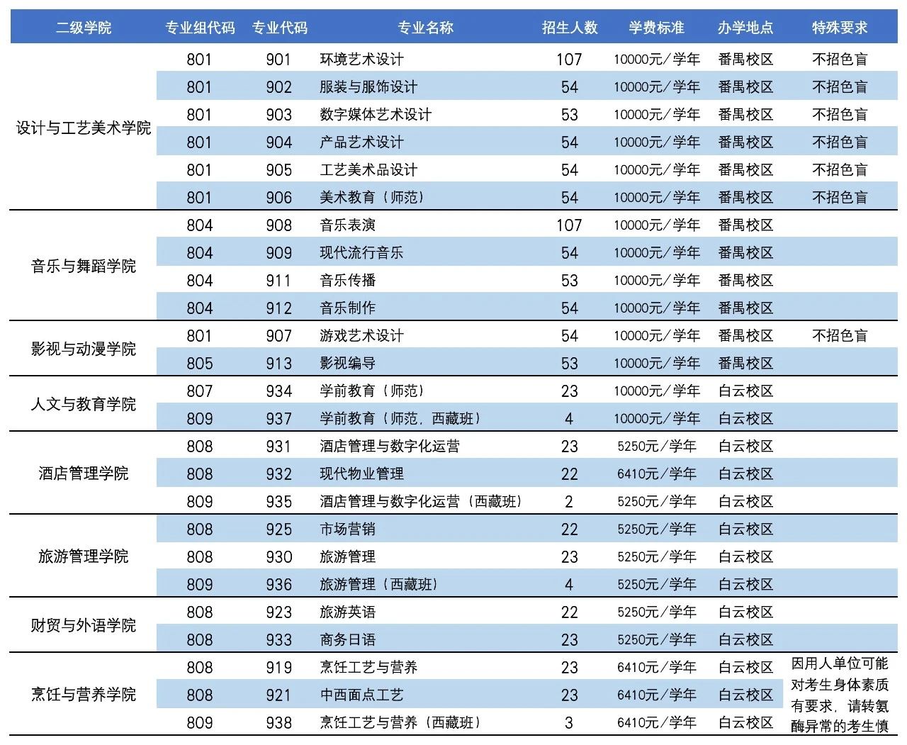 微信图片_20250328172701.jpg