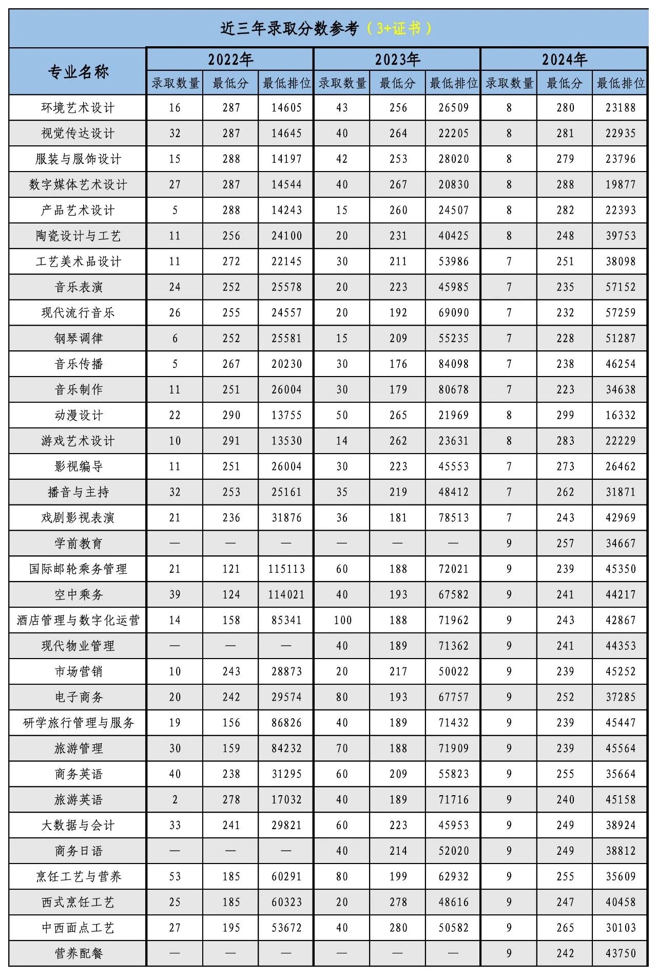 微信图片_20250328172801.jpg