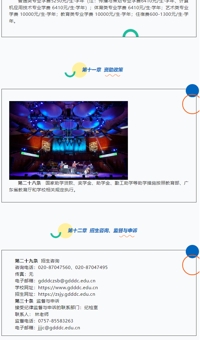 9552b7b0a2b53fcc8080fd5f590ebd3.png