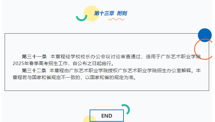 26ea8c24f5a08574c4f48bd7fe2baef.png